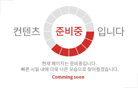 덕소 강변 스타힐스 준비중